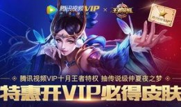 王者2月最新爆料视频,神秘英雄登场，技能大揭秘！